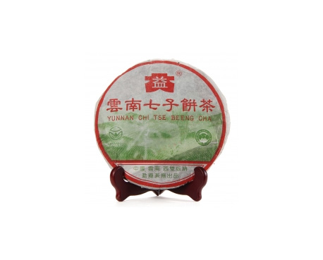 鼎城普洱茶大益回收大益茶2004年彩大益500克 件/提/片